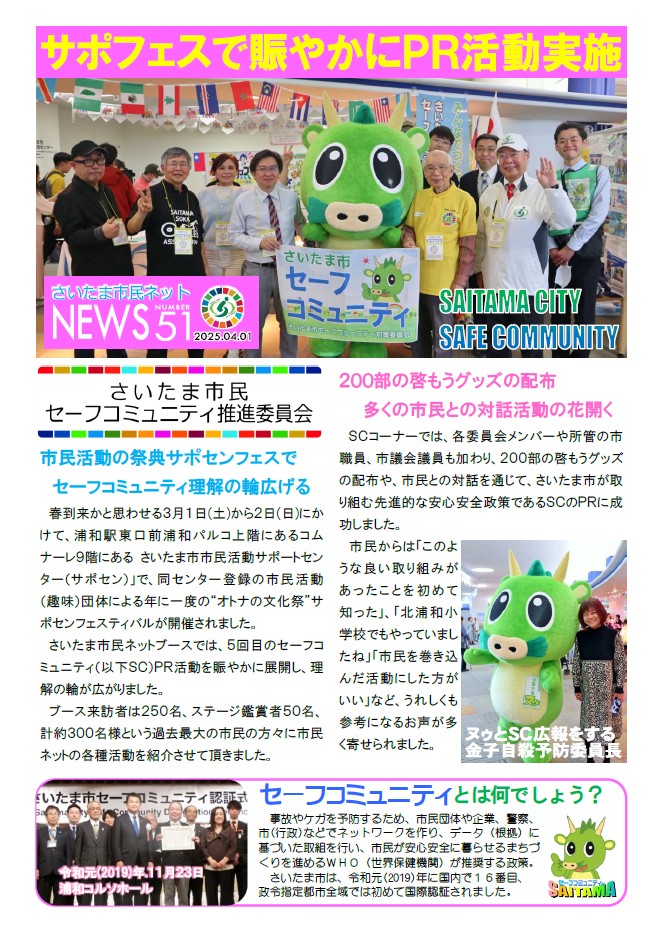 スクリーンショット 2025-03-23 212619